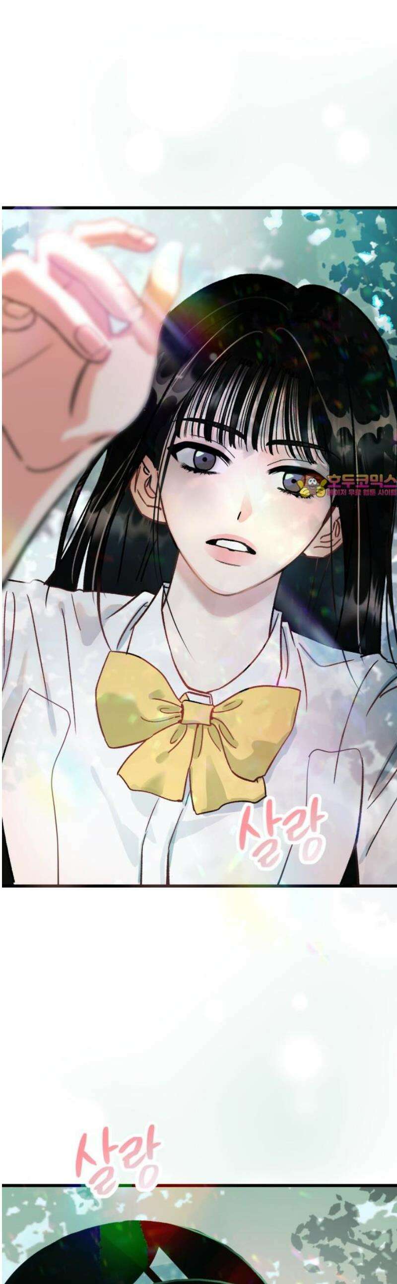 설레는 소리 2화 1