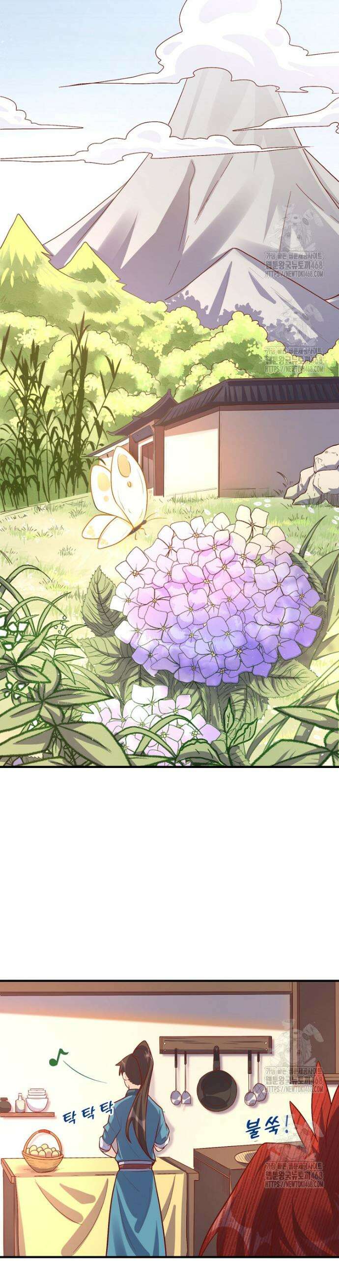 알고 보니 최강 신선 182화 2