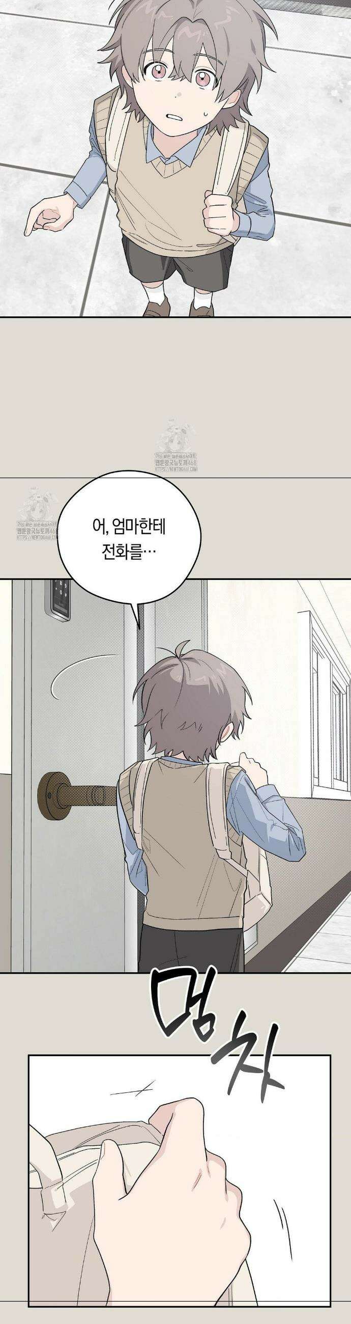 비상! 청춘기록부 33화 5
