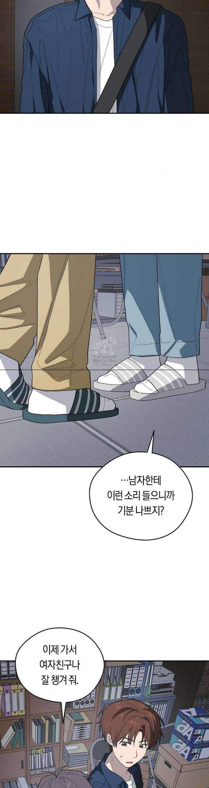비상! 청춘기록부 33화 36