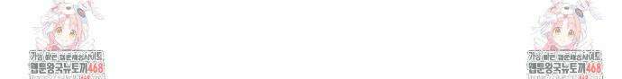 비상! 청춘기록부 33화 40