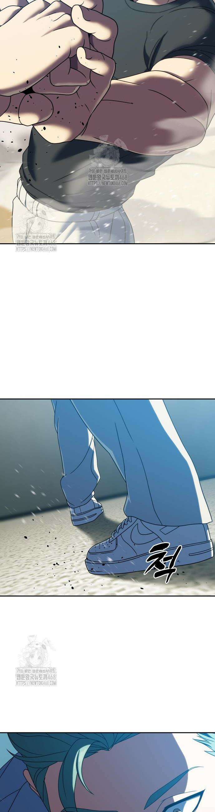 냉동무사 38화 2