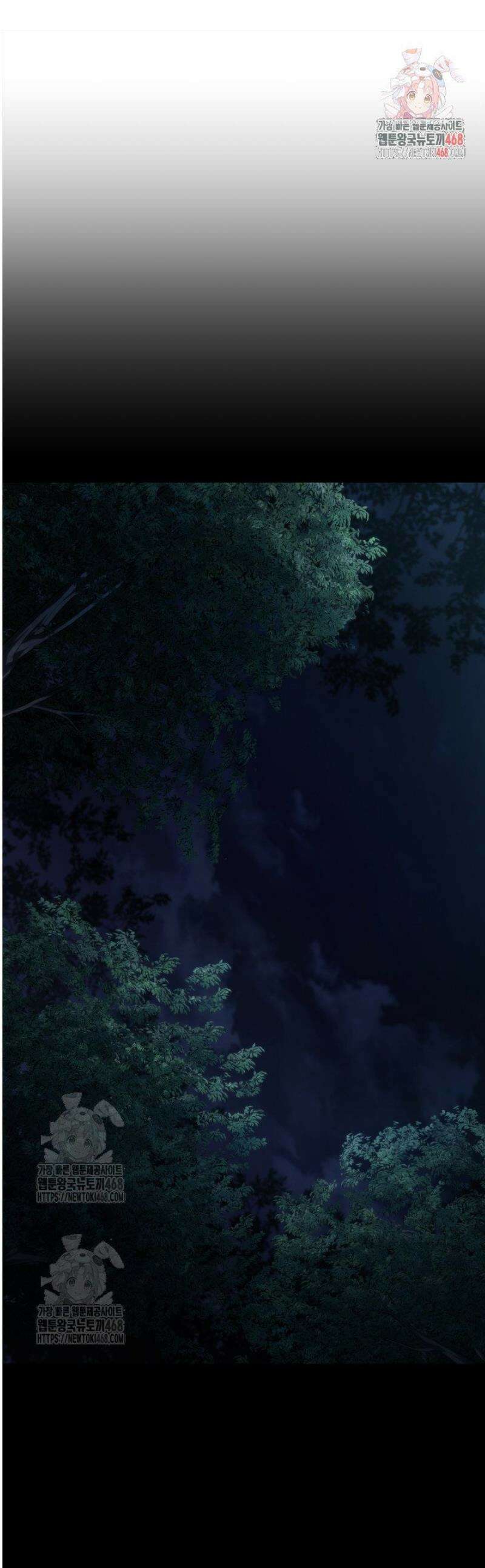 무한의 마법사 138화 1
