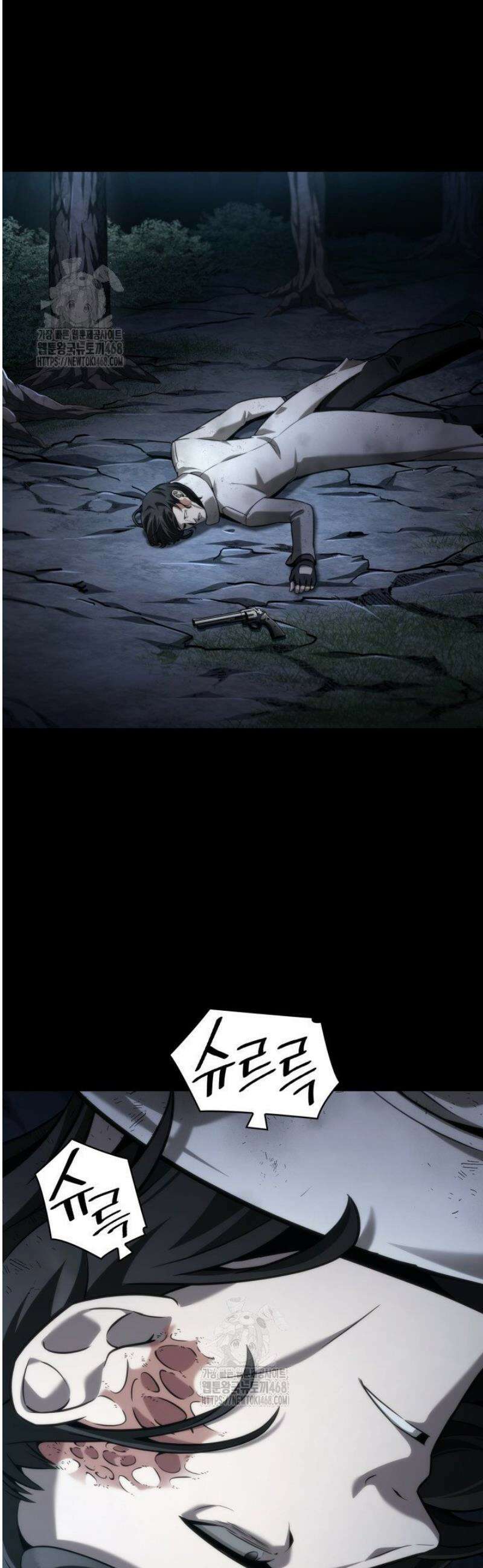 무한의 마법사 138화 2