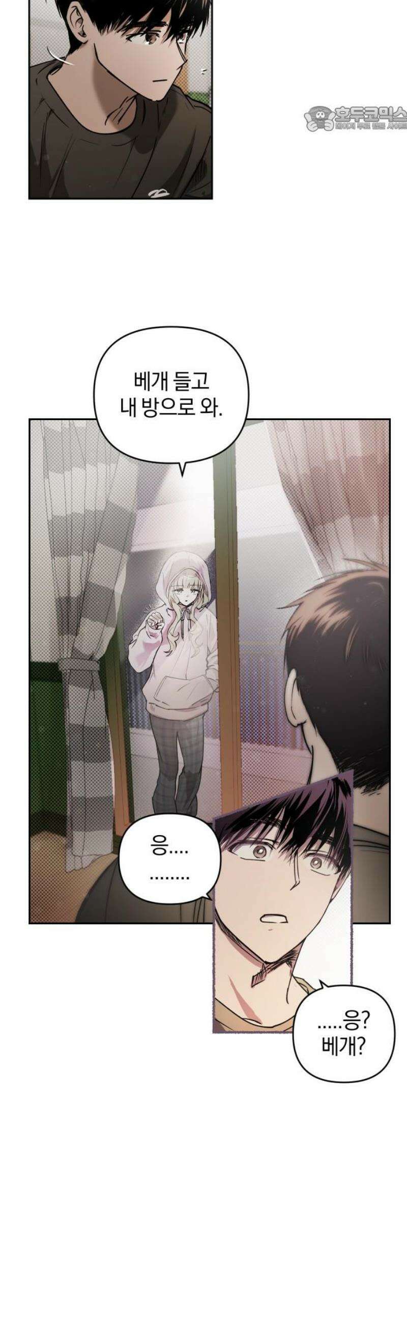 잠겨죽어도 72화 레코드 7
