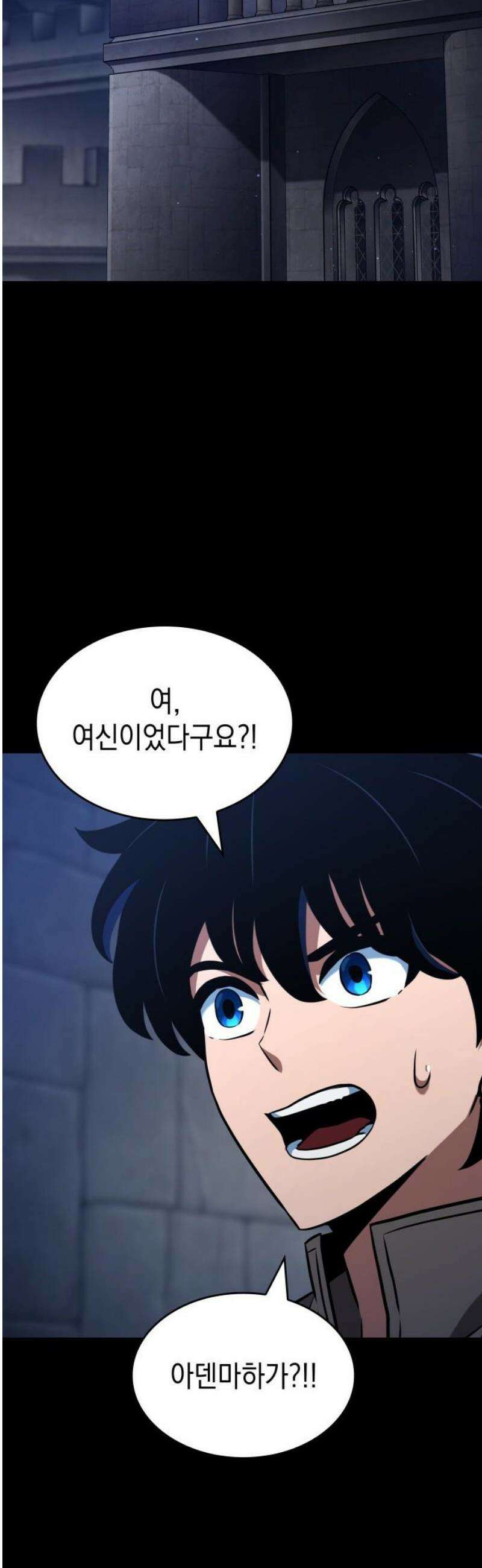발할라 사가 49화． 미드가르드(5) 8