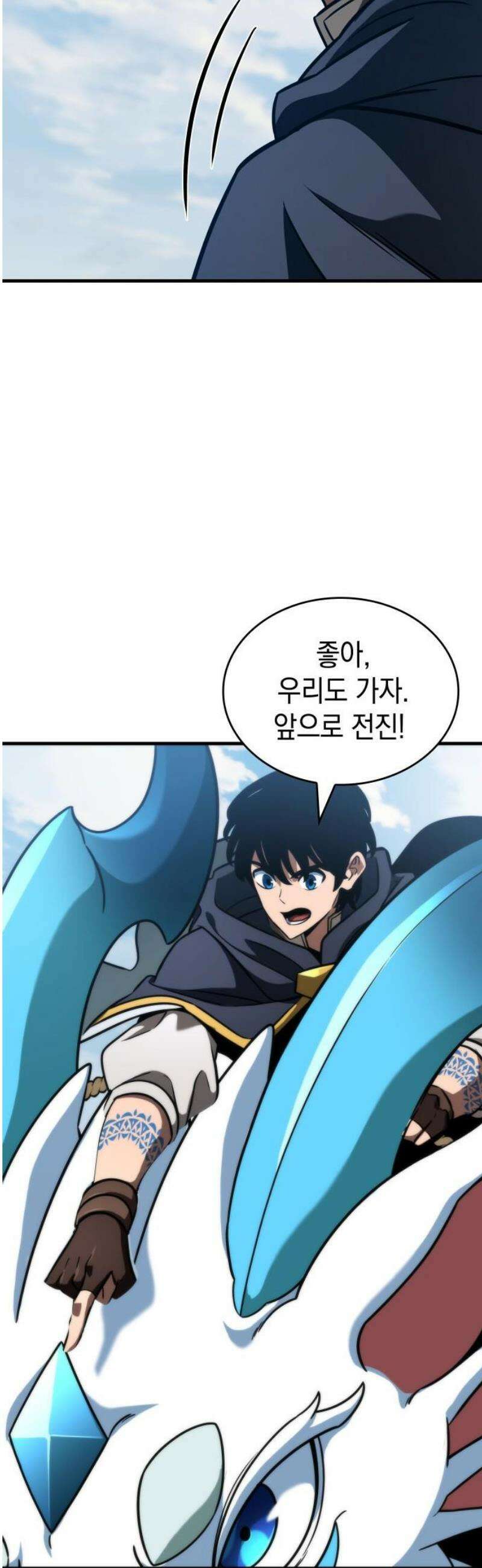 발할라 사가 49화． 미드가르드(5) 14