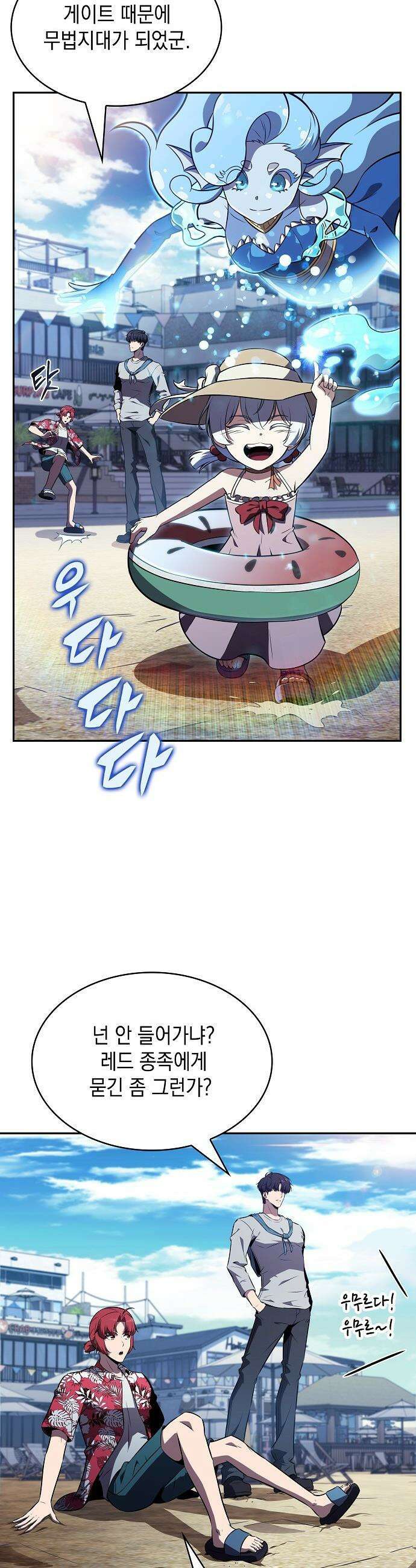밥먹고가라 - 21화 25