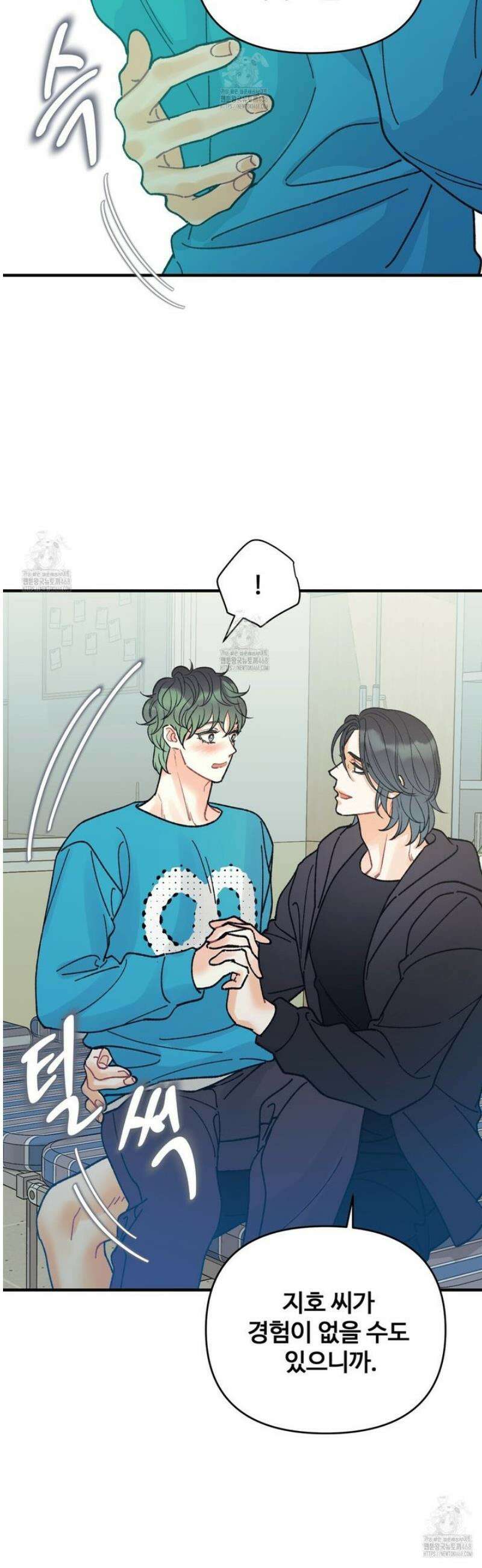 텐(TEN)[BL] [리디] 34화 2