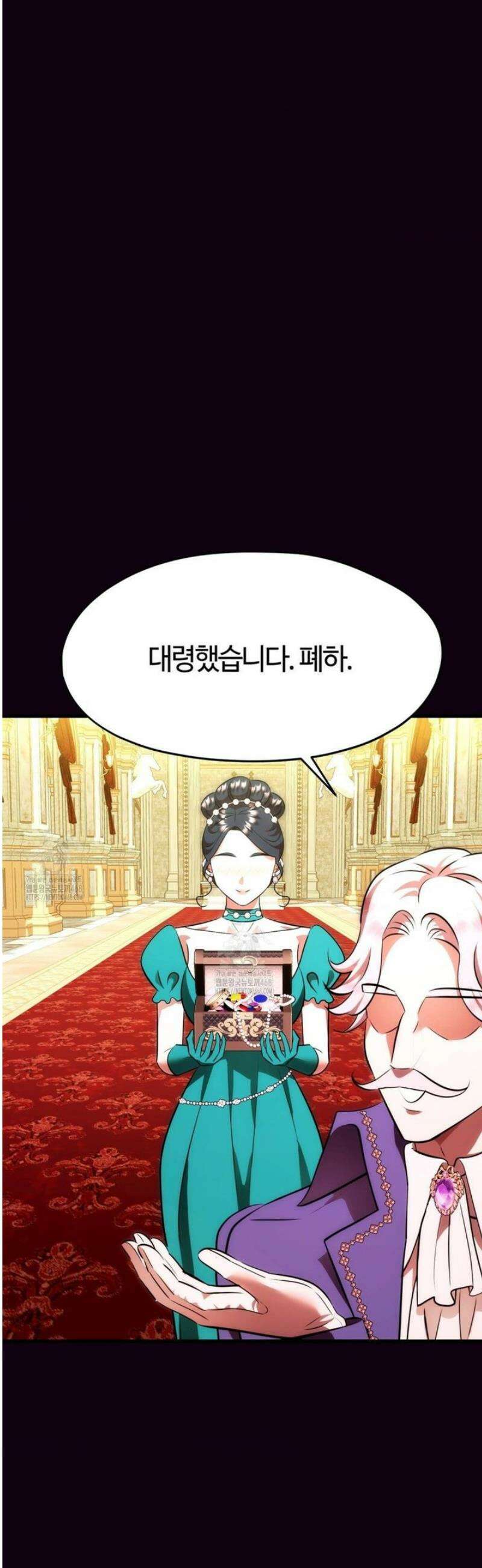 남주를 죽여도 되나요 38화 6