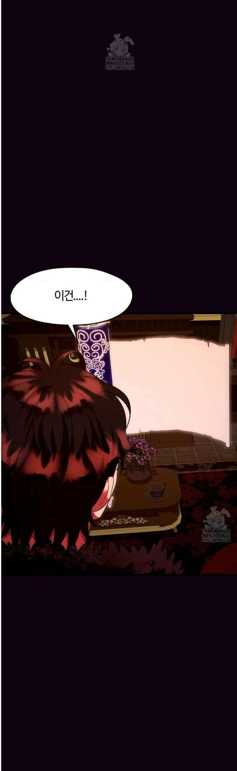 남주를 죽여도 되나요 38화 11