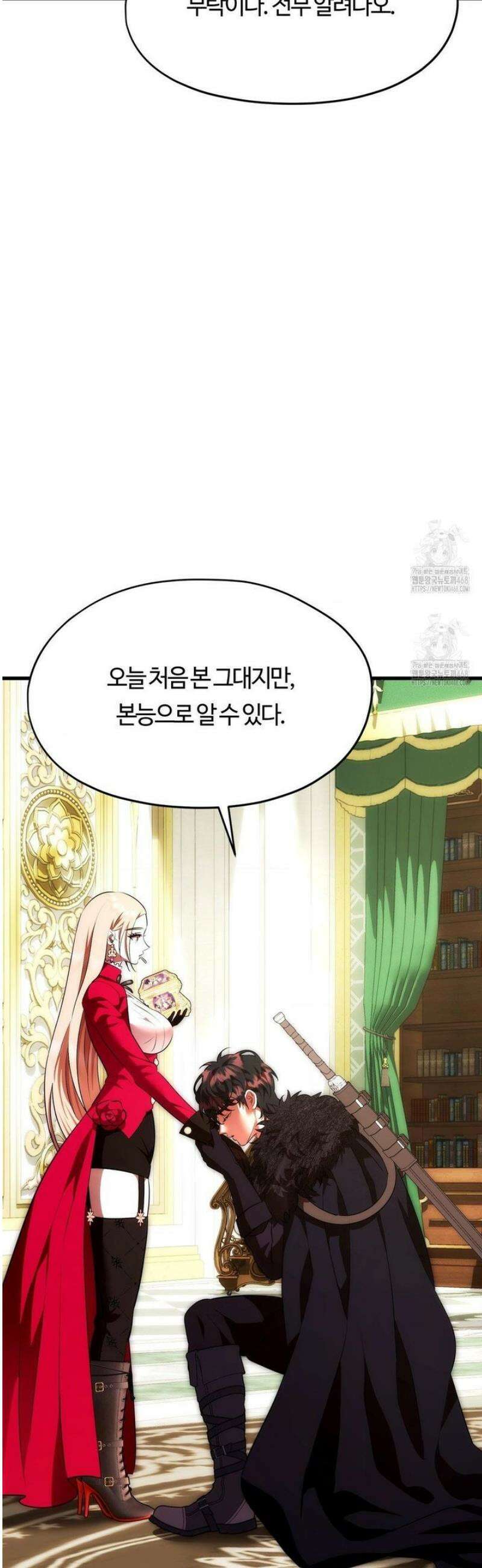 남주를 죽여도 되나요 38화 25