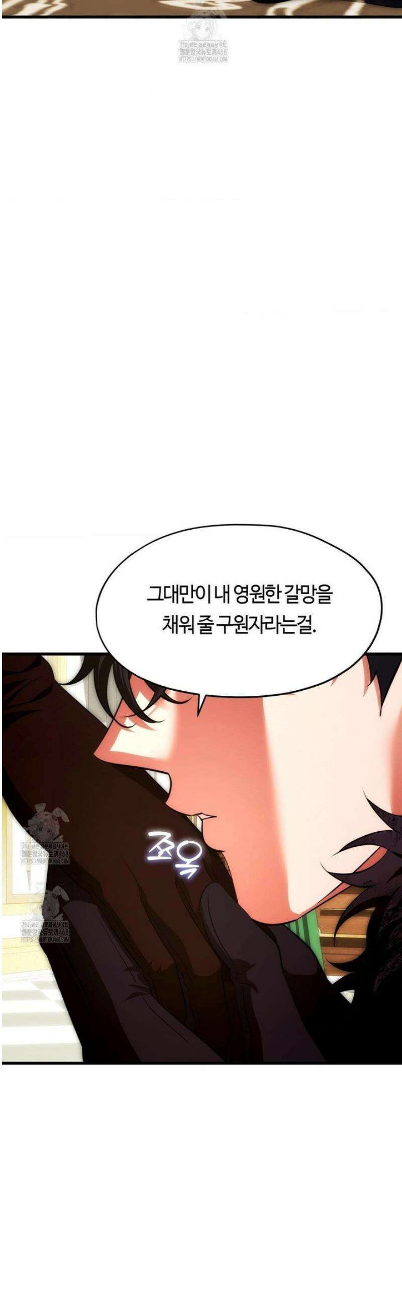 남주를 죽여도 되나요 38화 26
