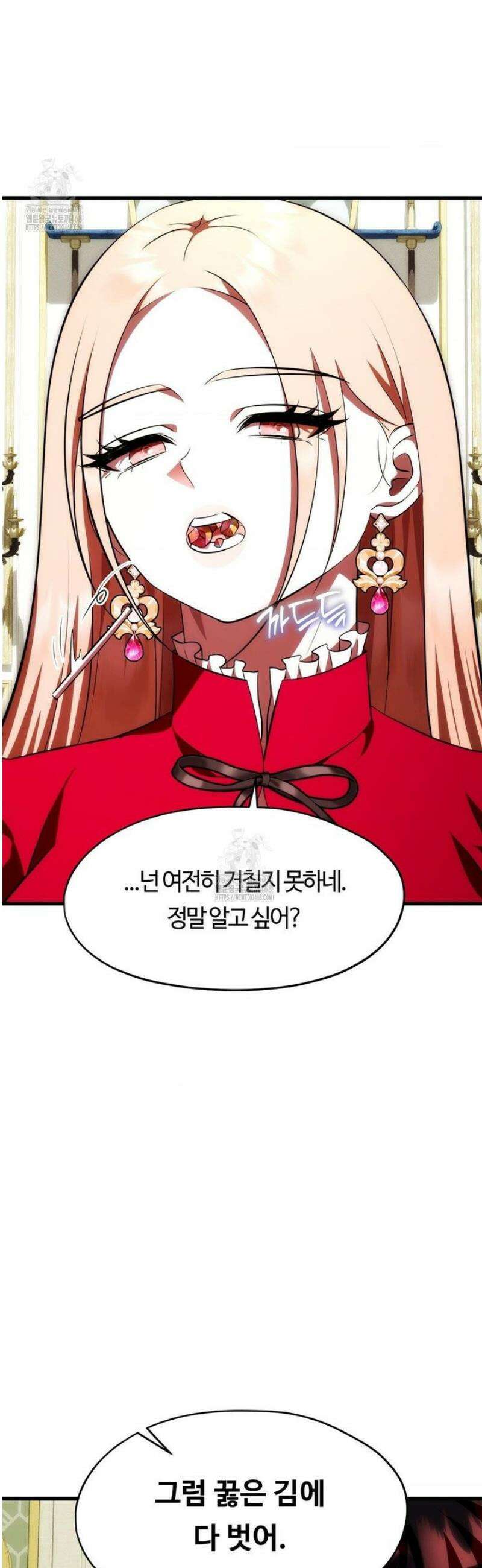 남주를 죽여도 되나요 38화 27