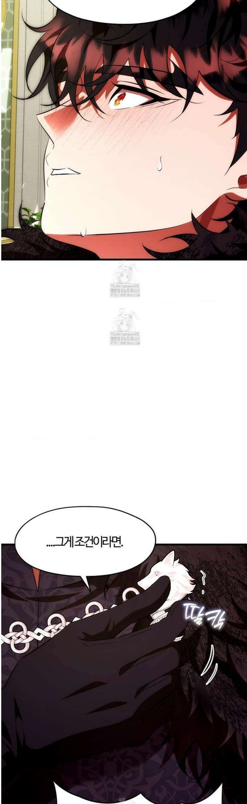 남주를 죽여도 되나요 38화 28