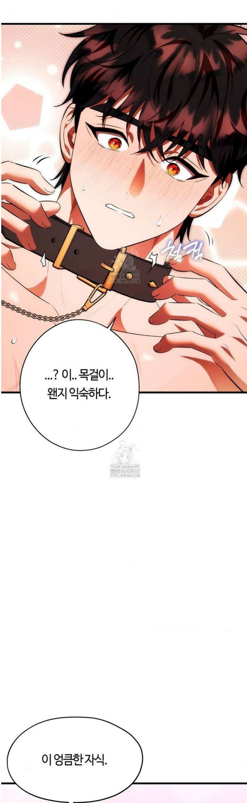 남주를 죽여도 되나요 38화 34