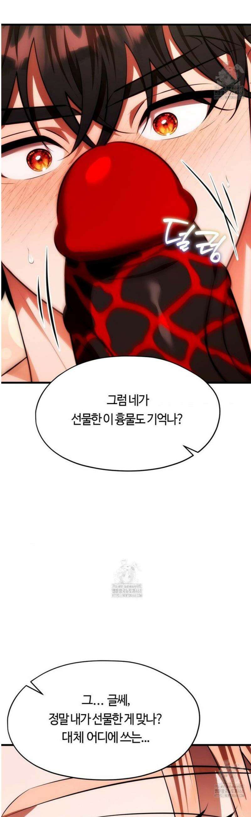 남주를 죽여도 되나요 38화 36