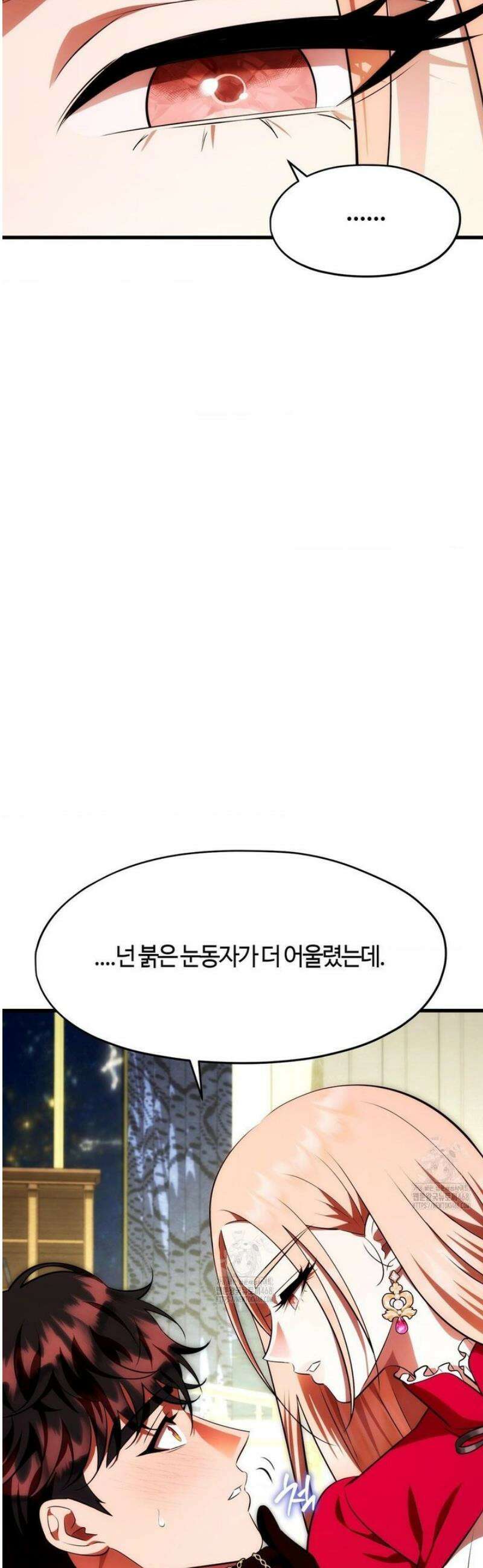 남주를 죽여도 되나요 38화 37