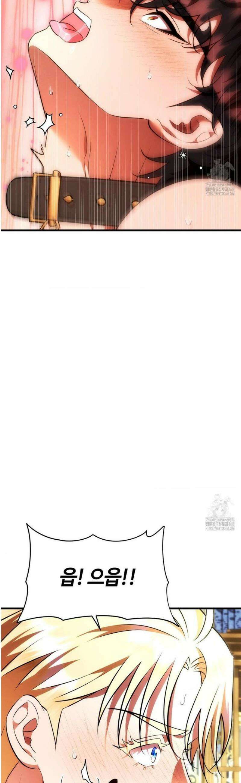 남주를 죽여도 되나요 38화 41