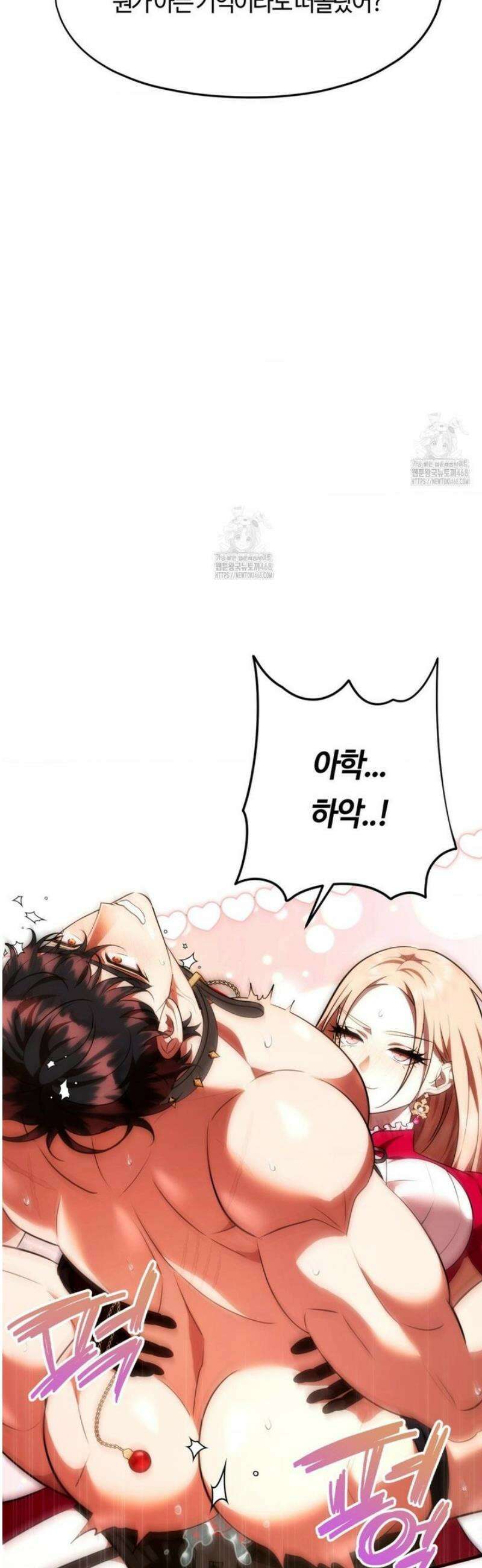 남주를 죽여도 되나요 38화 49