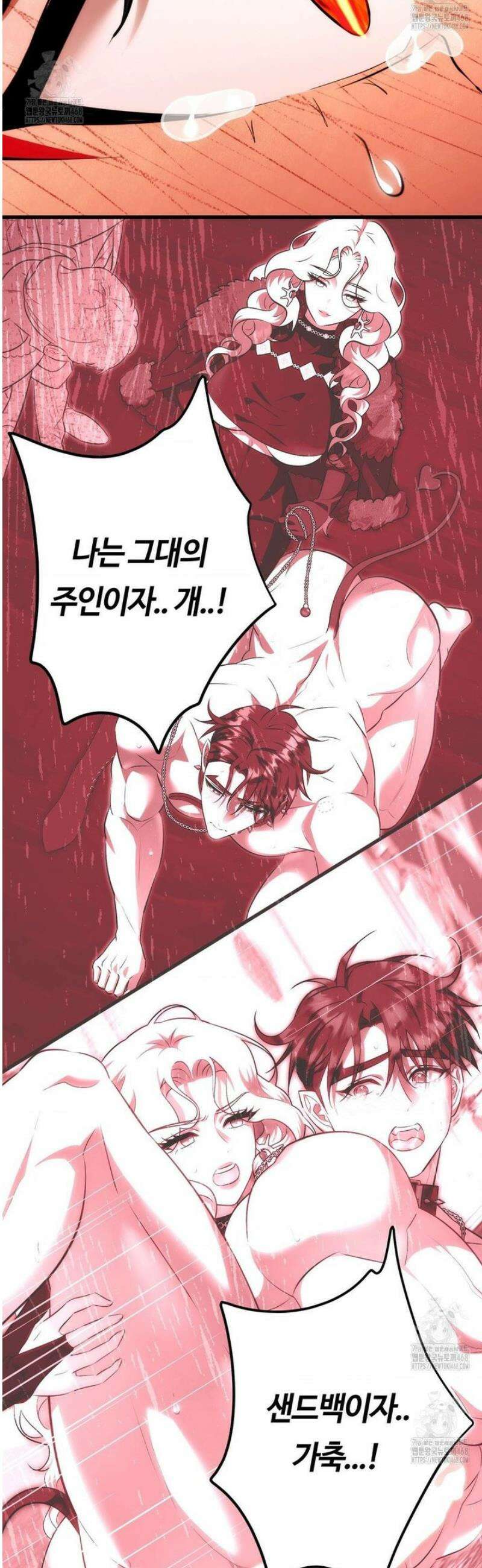 남주를 죽여도 되나요 38화 51