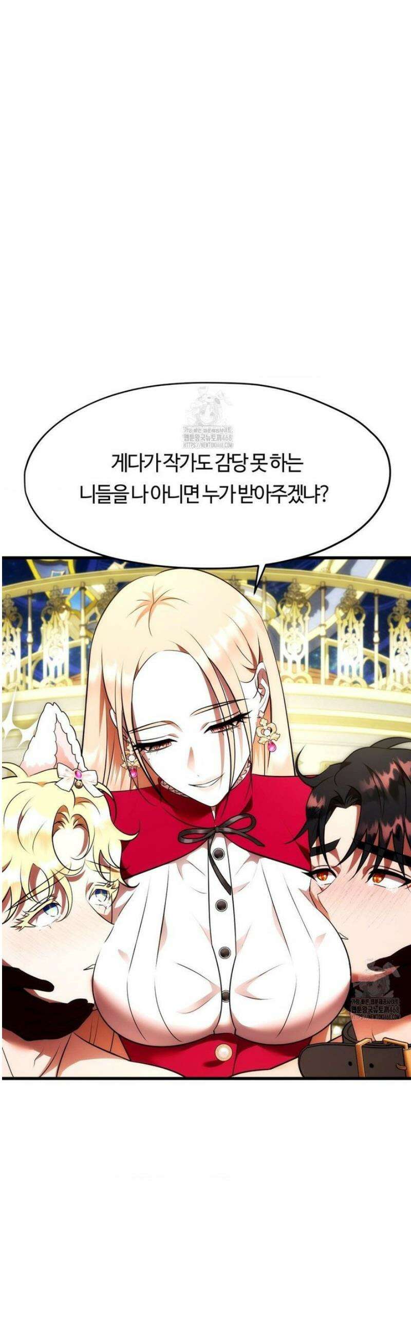 남주를 죽여도 되나요 38화 61
