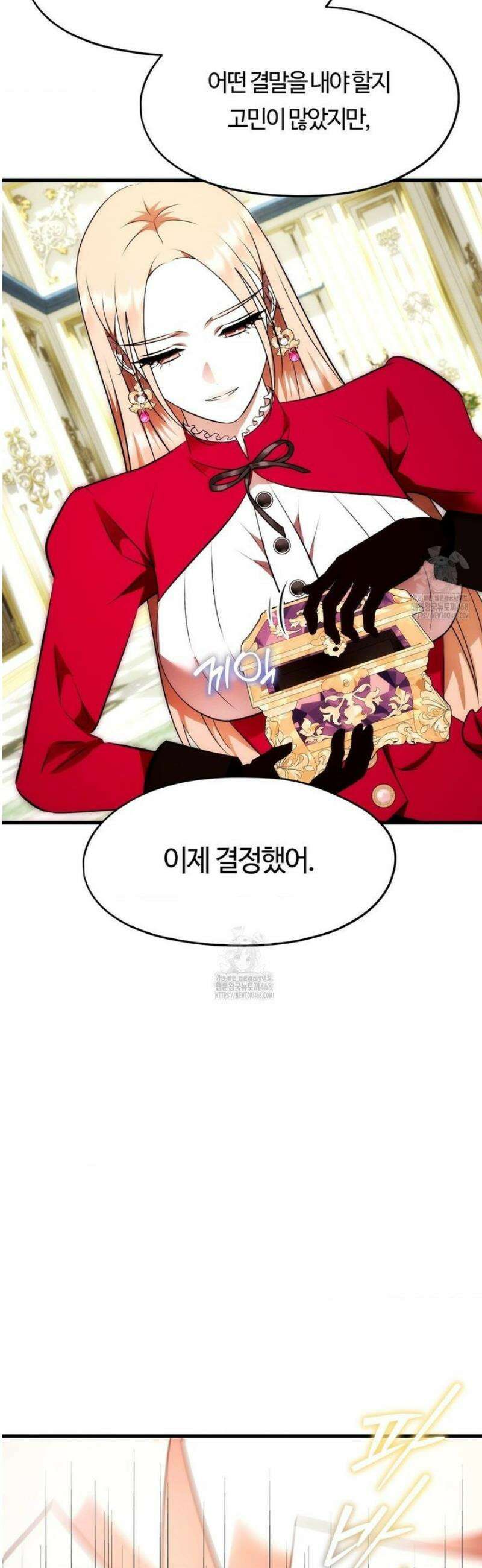 남주를 죽여도 되나요 38화 69
