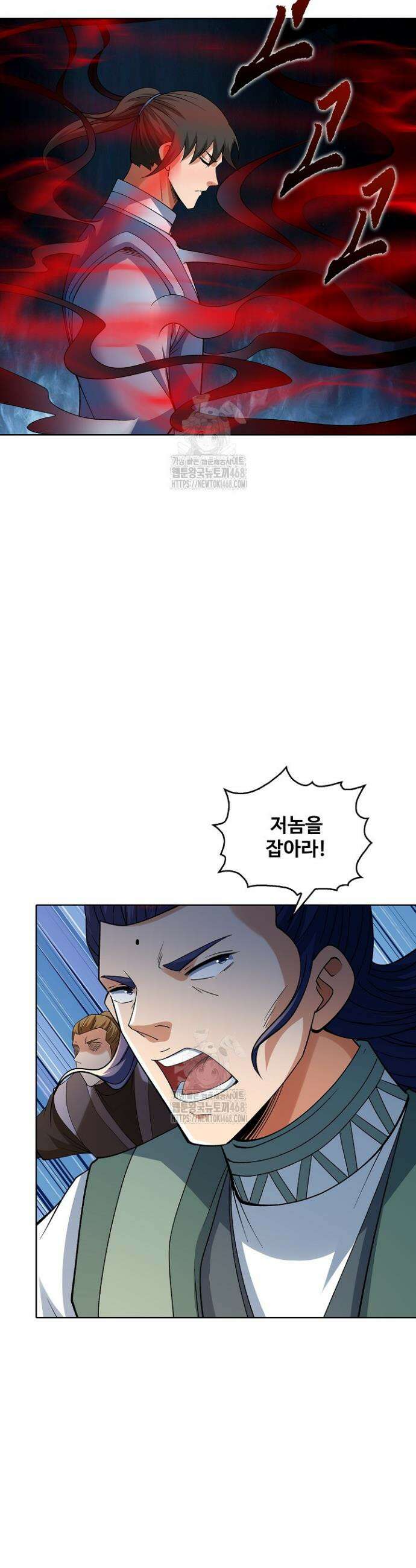 절세무신 634화 21