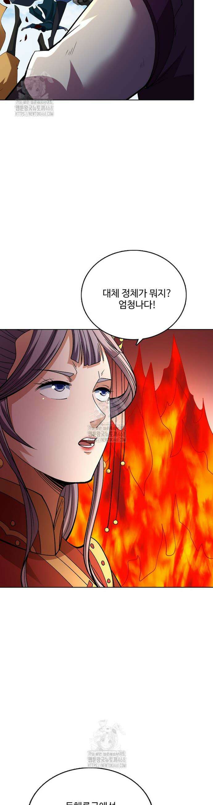 절세무신 634화 24