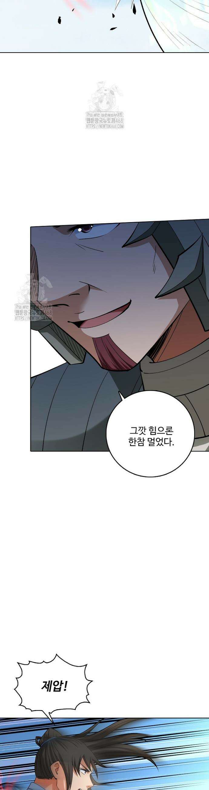절세무신 634화 29