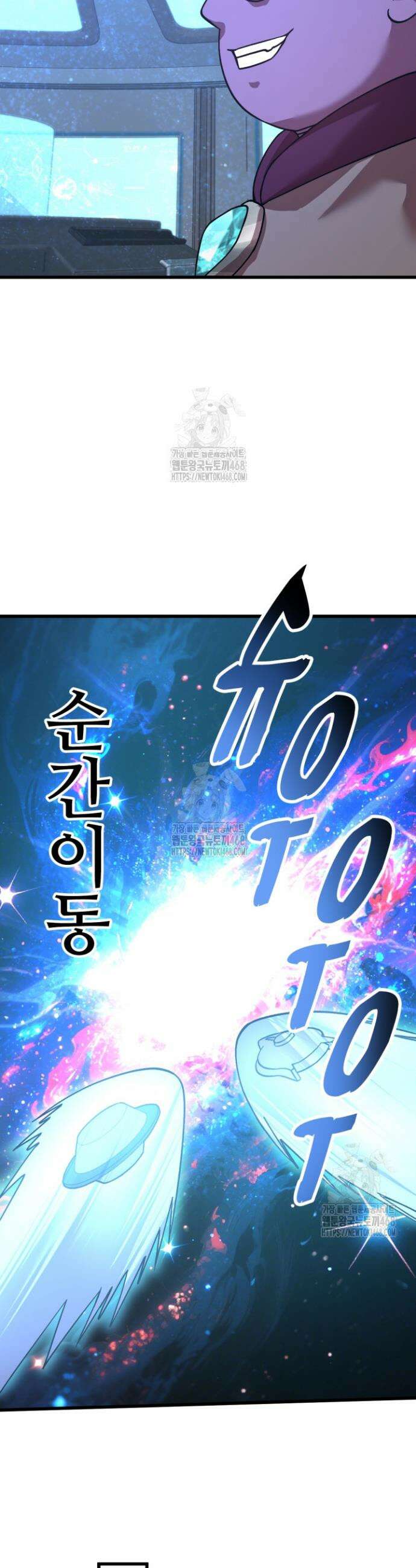 만년 후 미래에서 레벨업 226화 10