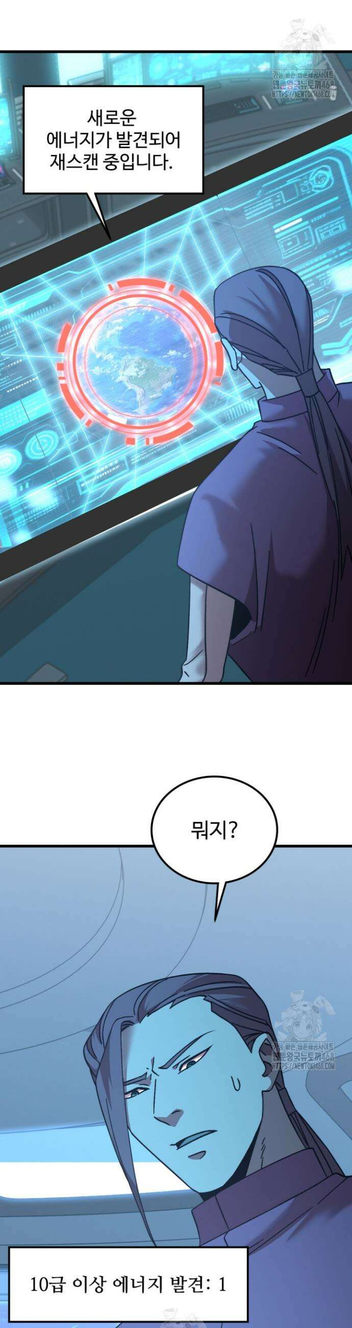 만년 후 미래에서 레벨업 226화 18