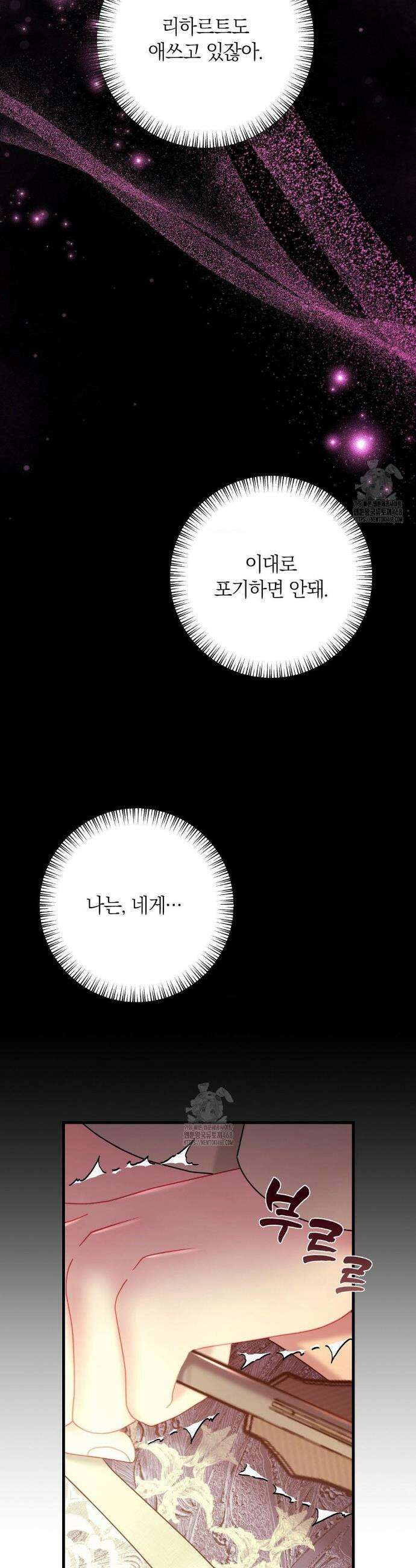 울프트랩 44화 8