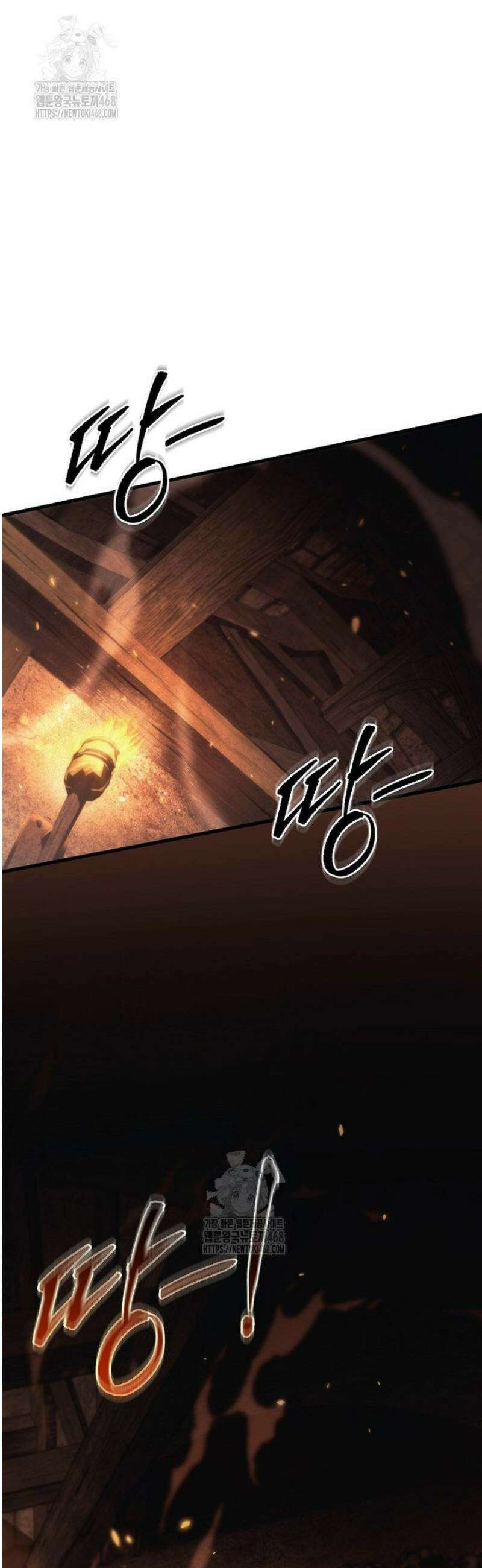 천재 대장장이의 게임 11화 16