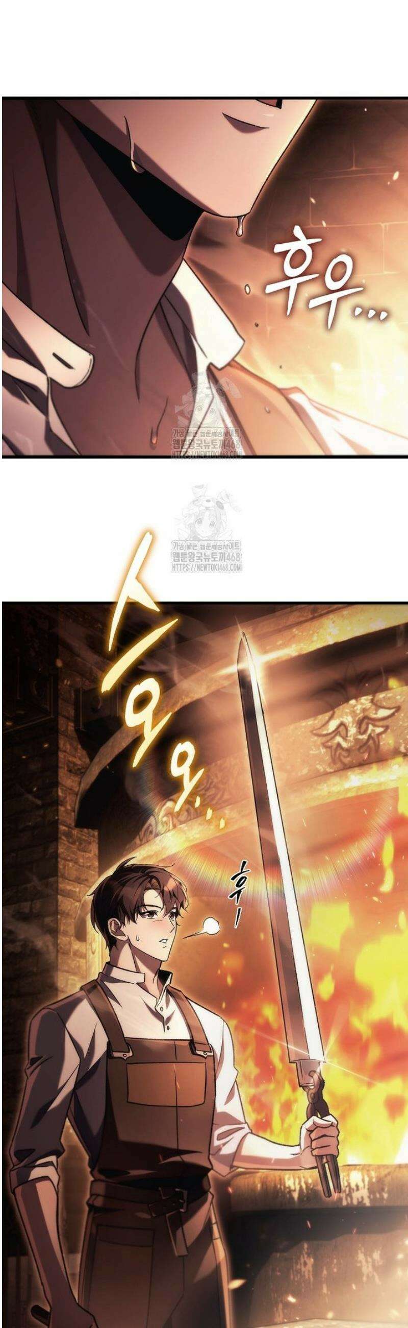 천재 대장장이의 게임 11화 29