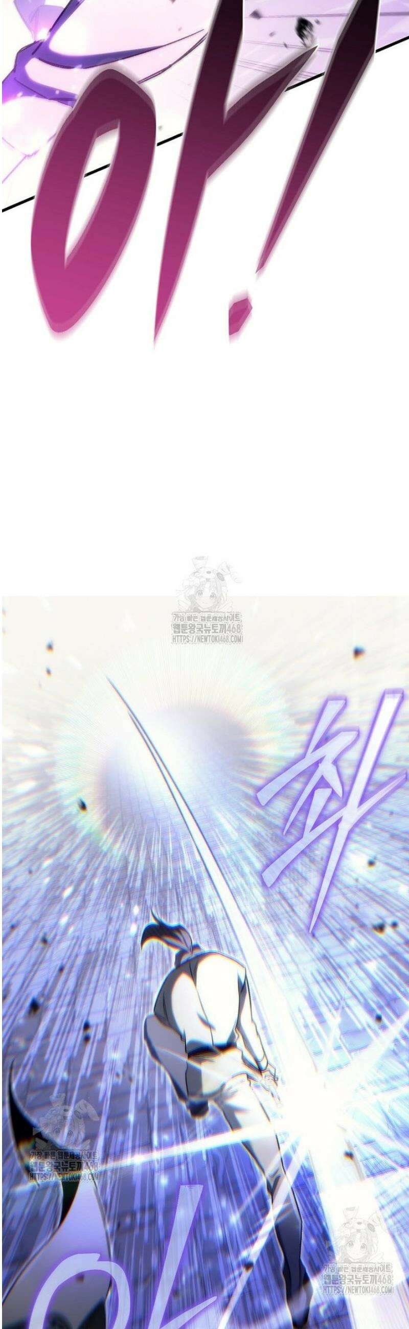 천재 대장장이의 게임 11화 58