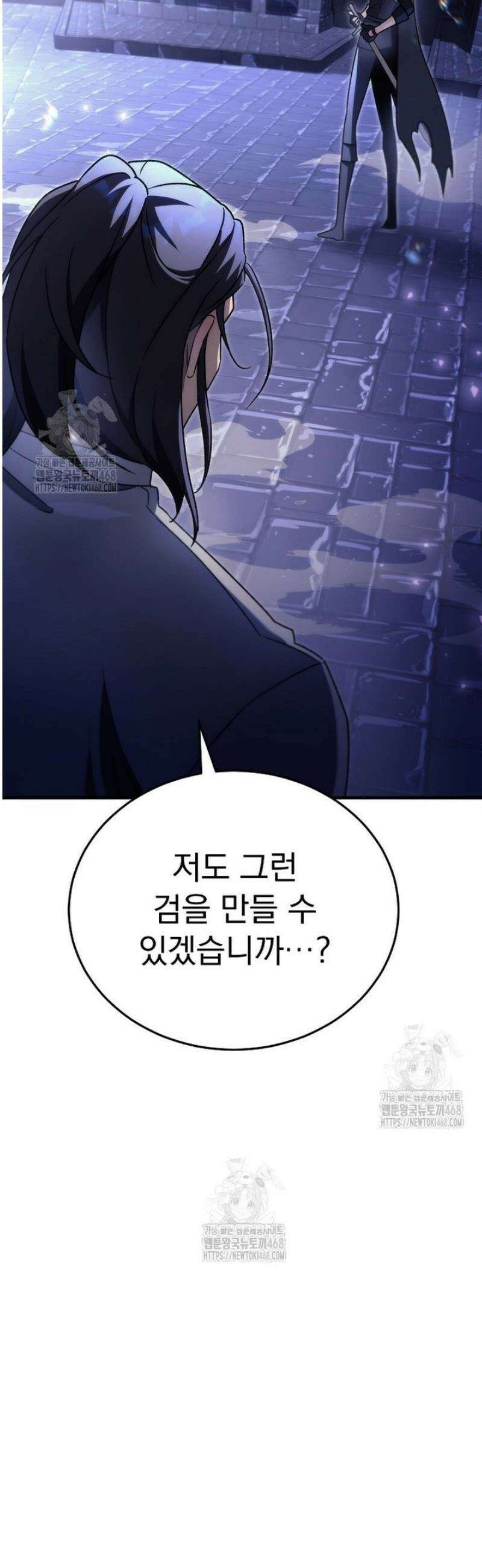 천재 대장장이의 게임 11화 78