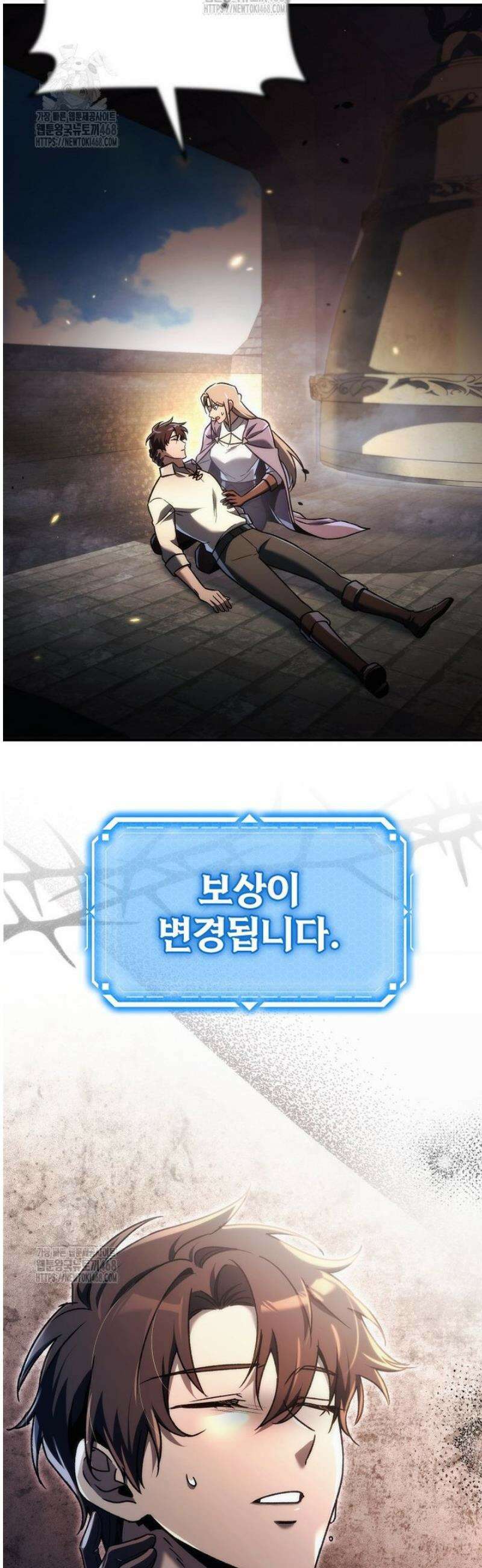 천재 대장장이의 게임 16화 52