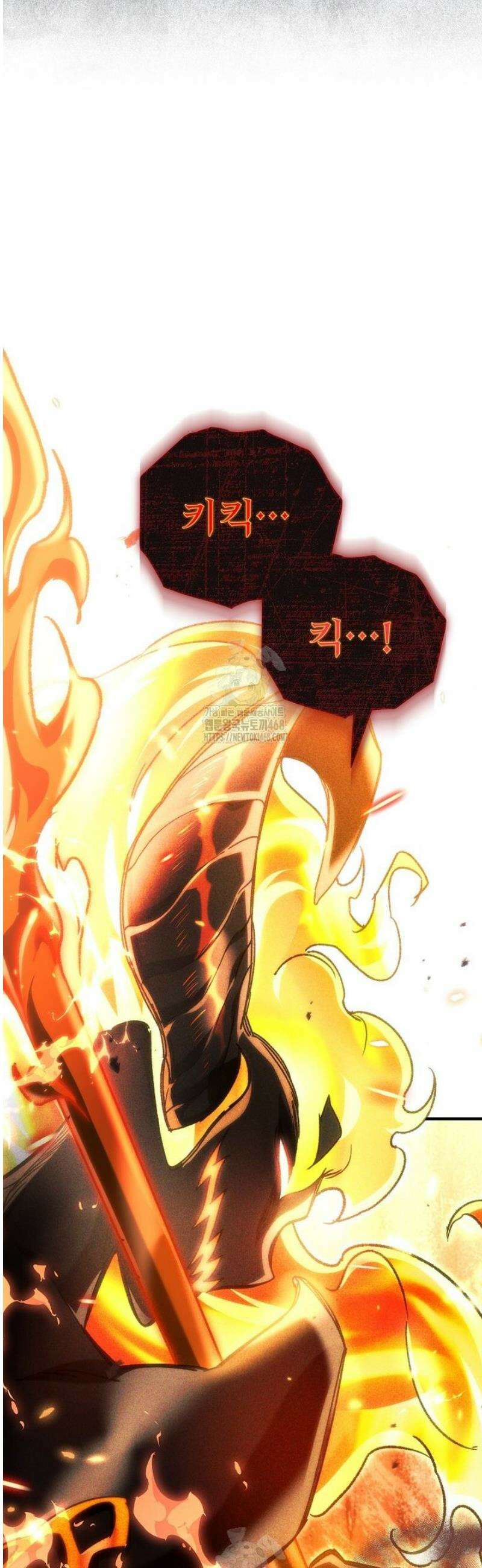 천재 대장장이의 게임 21화 2