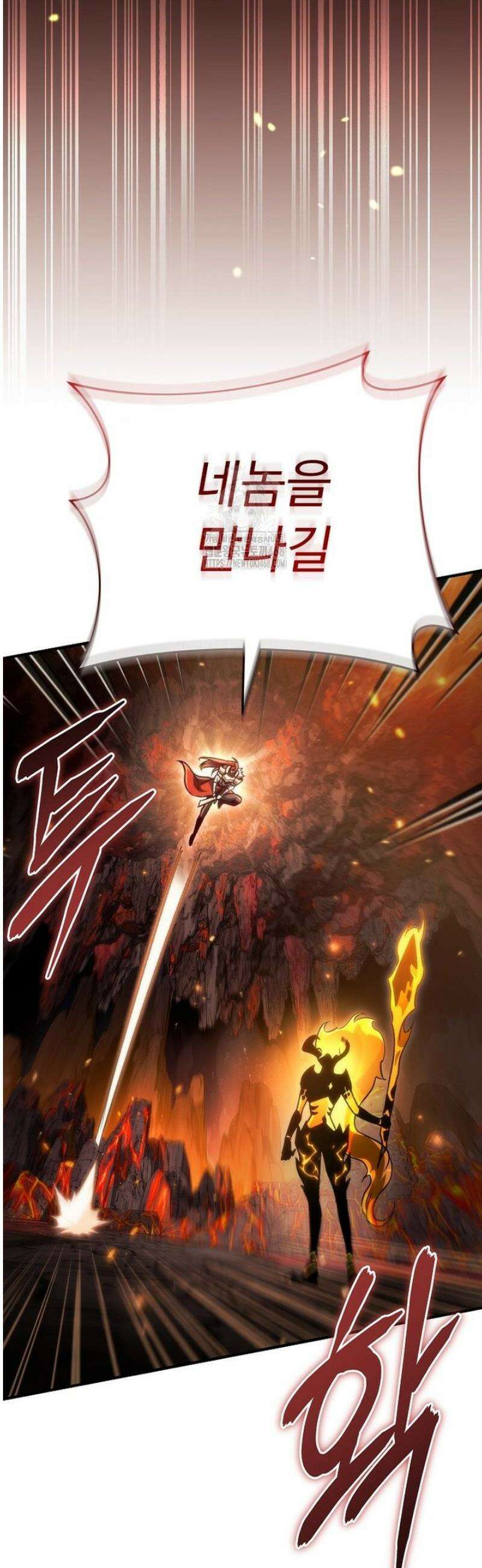 천재 대장장이의 게임 21화 6
