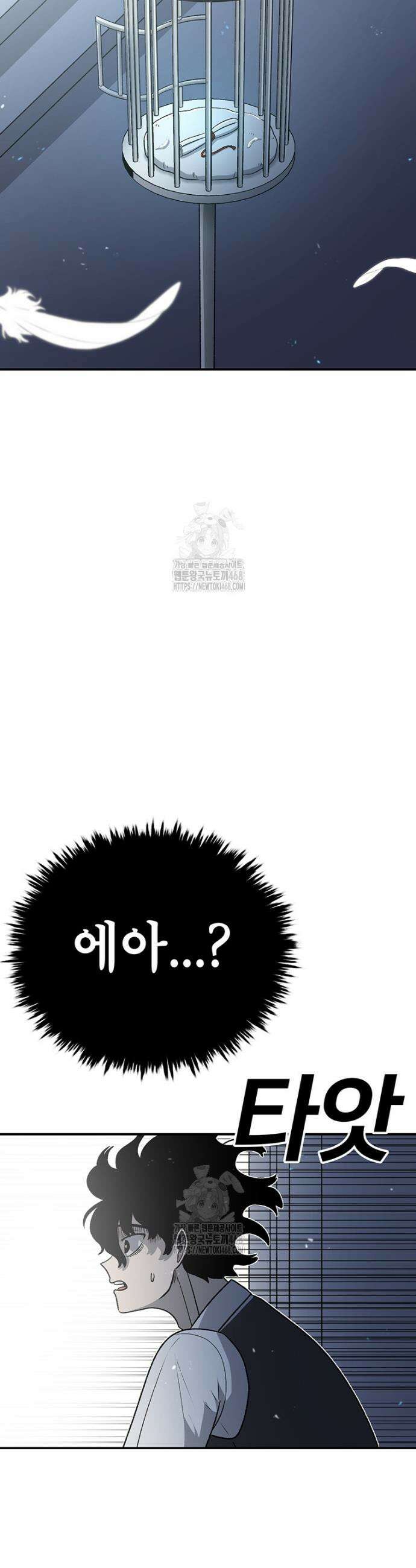 시간이 머문 집 시즌4 28화 3