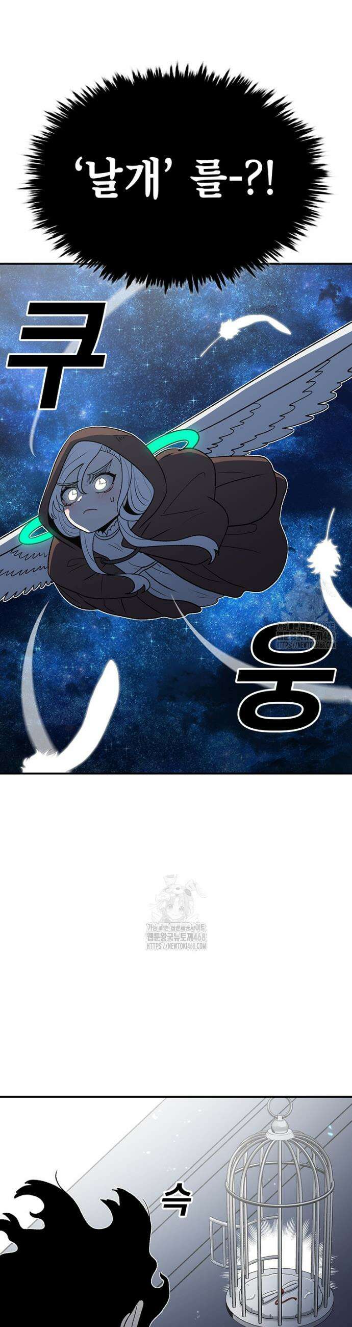 시간이 머문 집 시즌4 28화 6