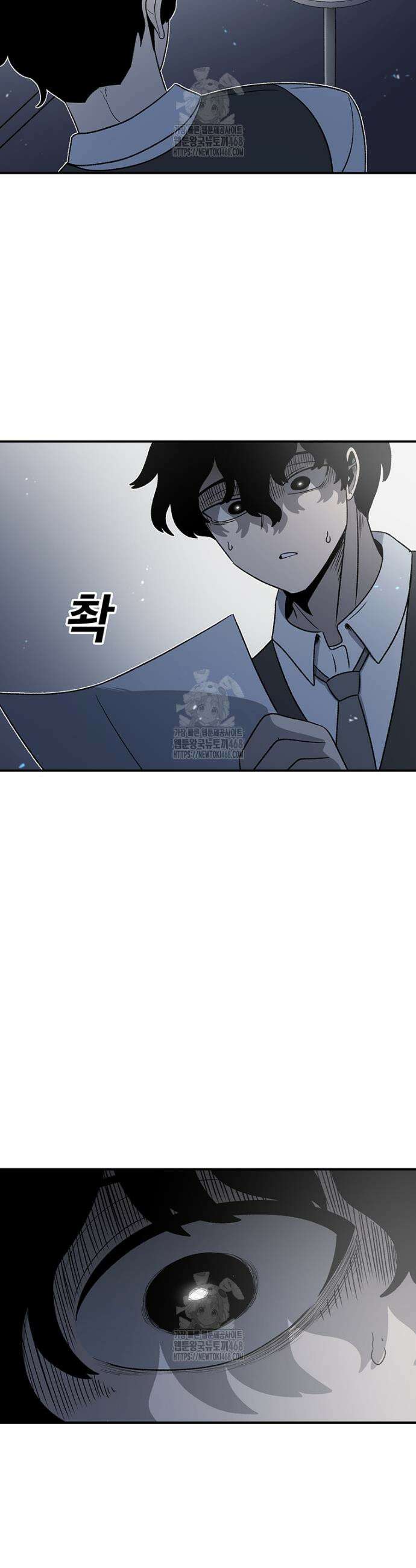 시간이 머문 집 시즌4 28화 7