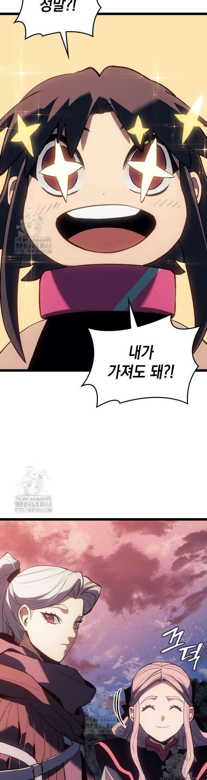 사신표월 시즌3 13화 2