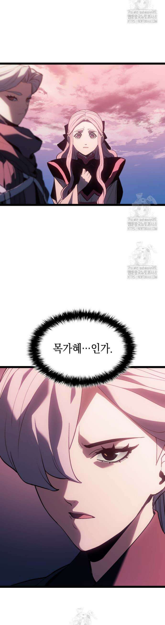 사신표월 시즌3 13화 10