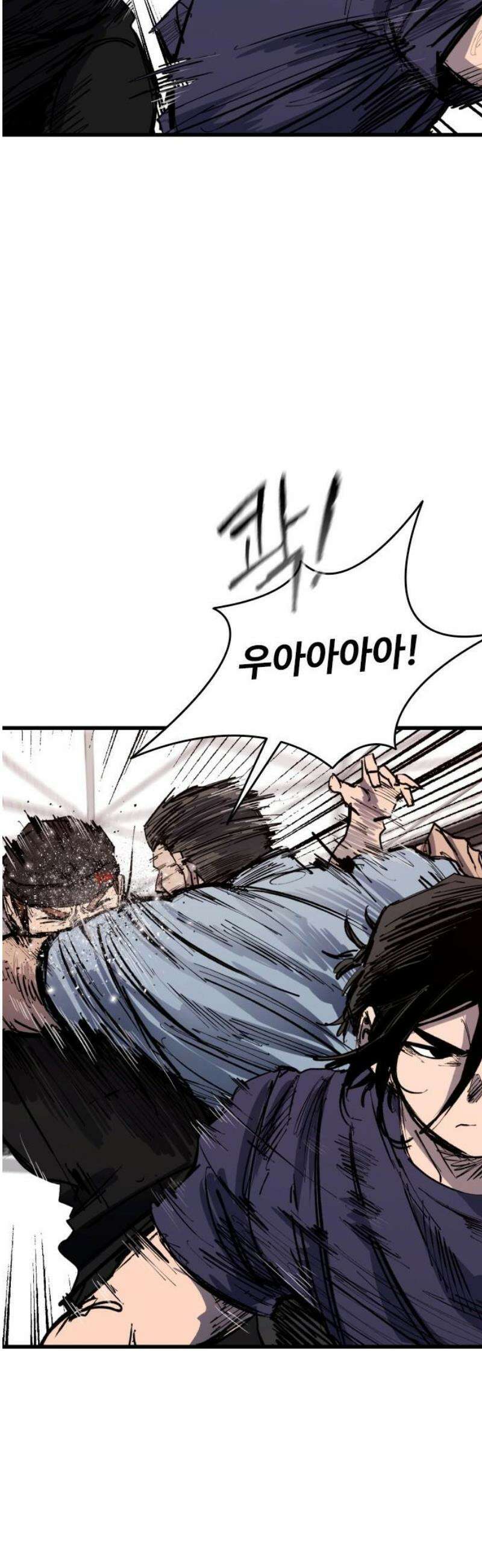 하이클래스 48화 UNDER DOG(2) 5