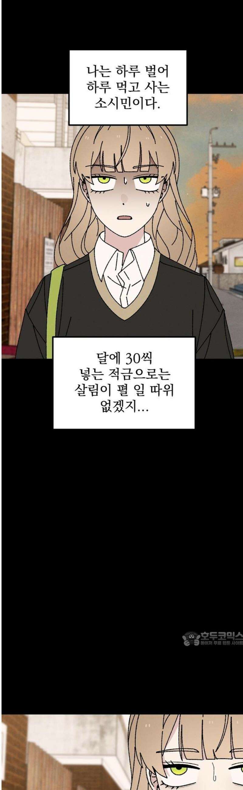 티라노 노경수 29크아앙 2