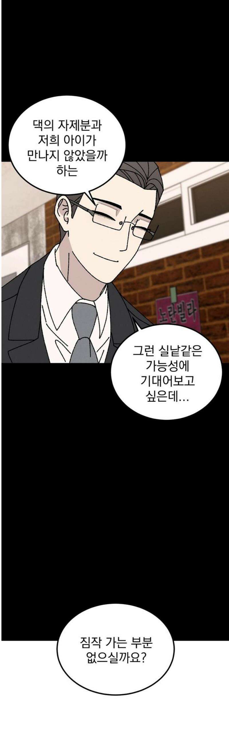 티라노 노경수 29크아앙 5