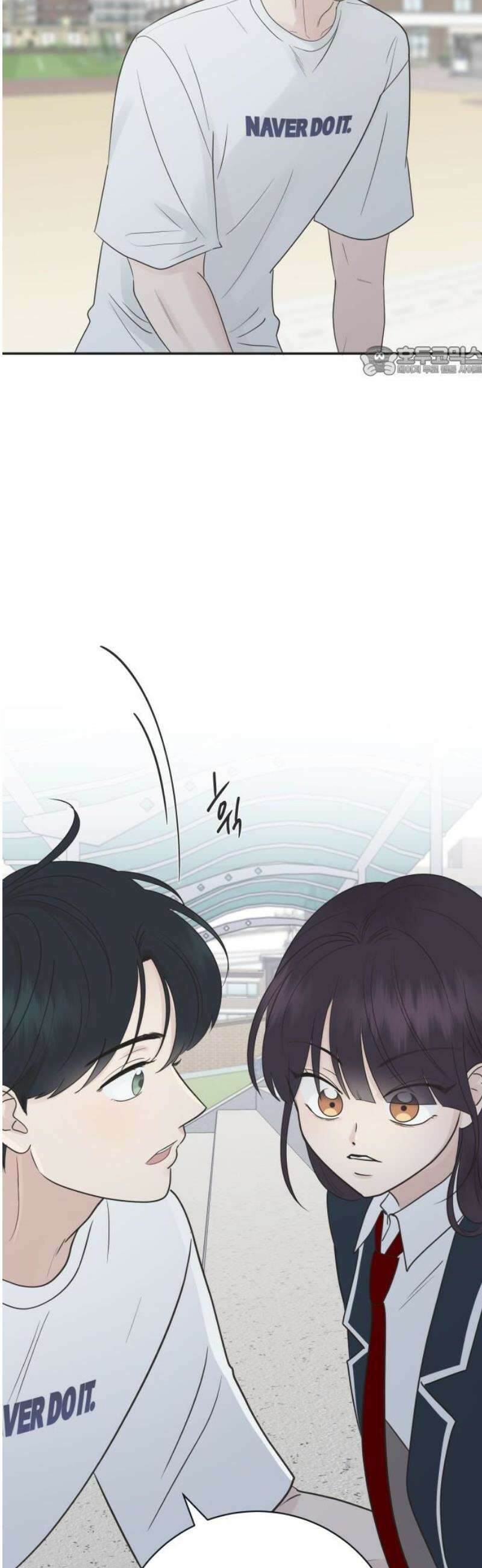 내 어디가 좋아? 3화 9