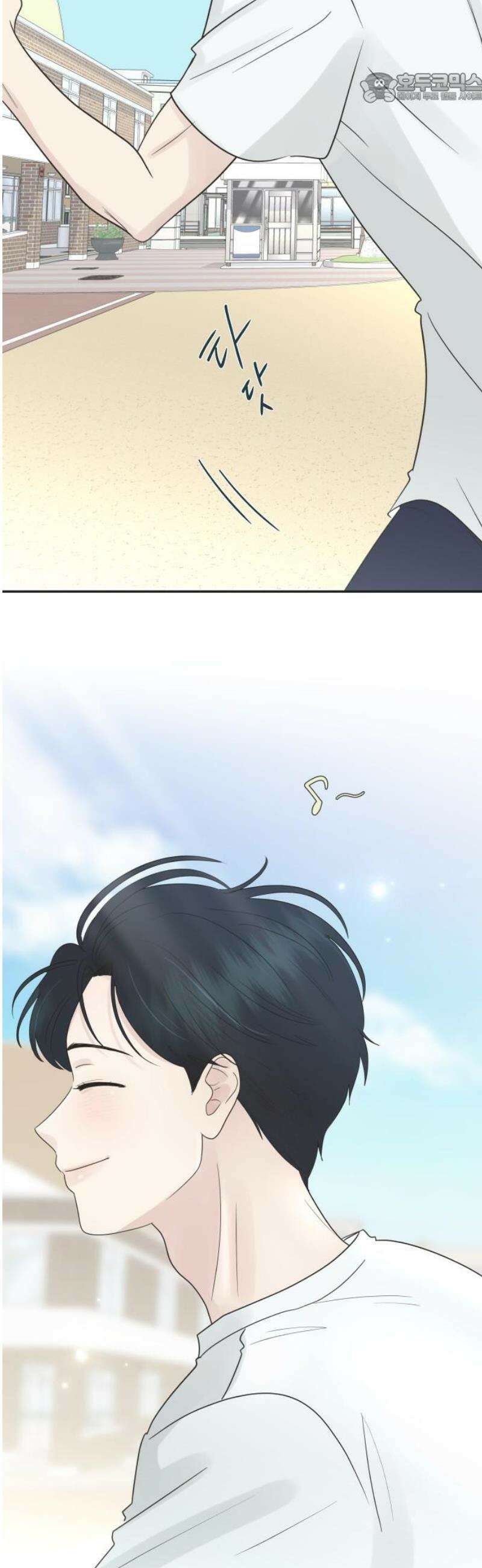 내 어디가 좋아? 3화 37